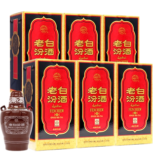 山西杏花村汾酒53度10老白汾475ml*6瓶 六瓶整箱装清香型白酒