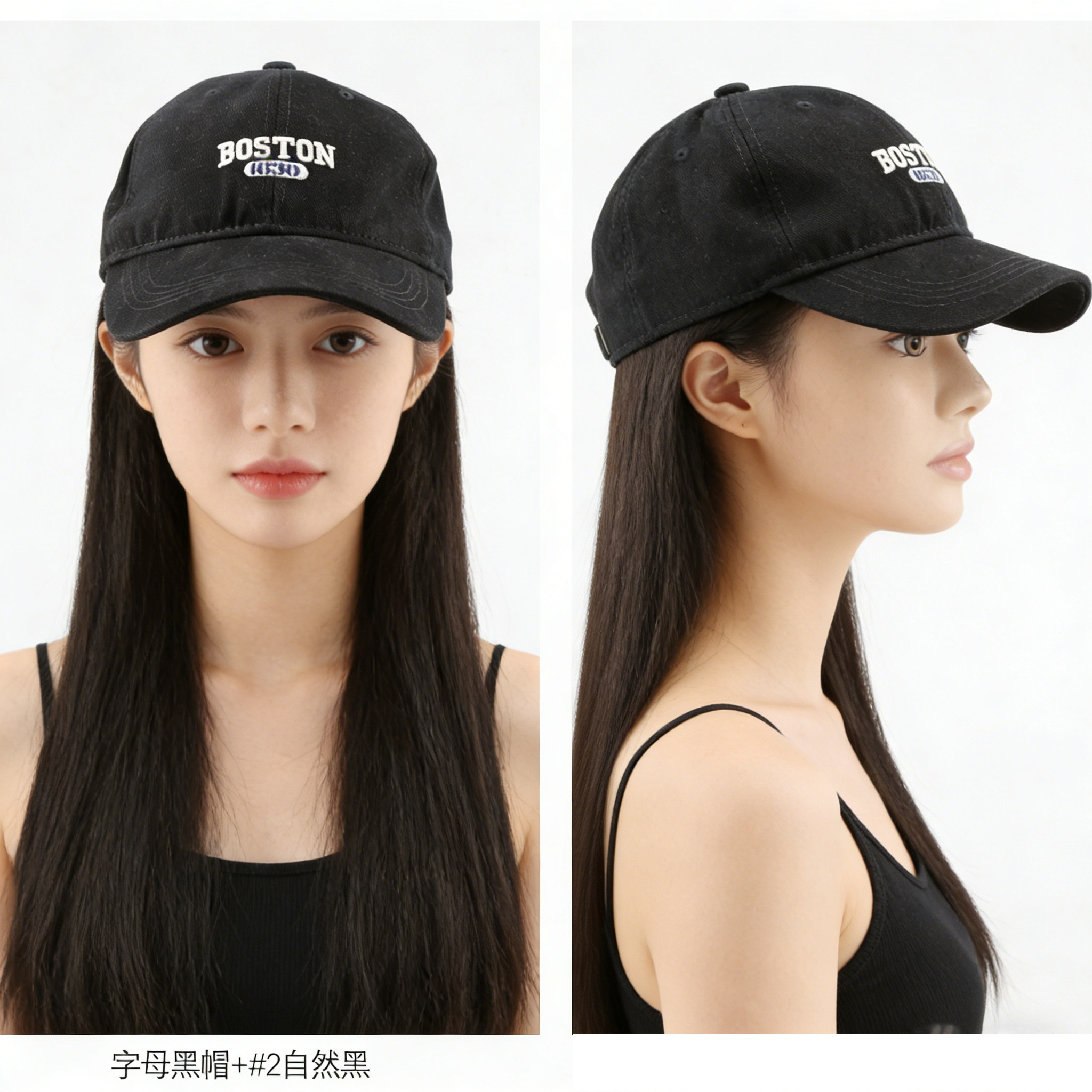 进口高温丝长直发帽子假发女