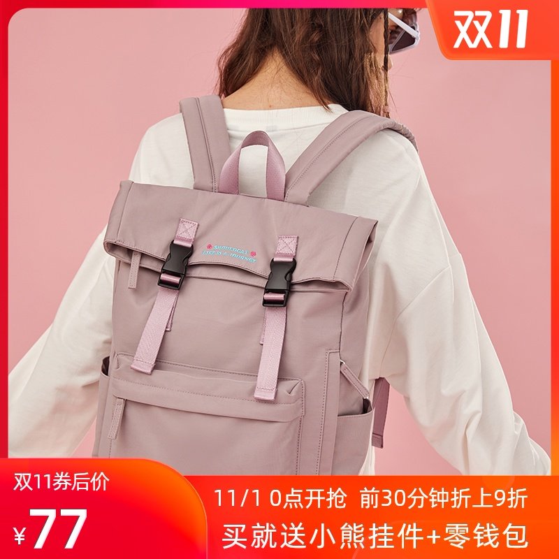 纯色双肩包女日系初中生高中生大学生书包ins风电脑旅行韩版背包