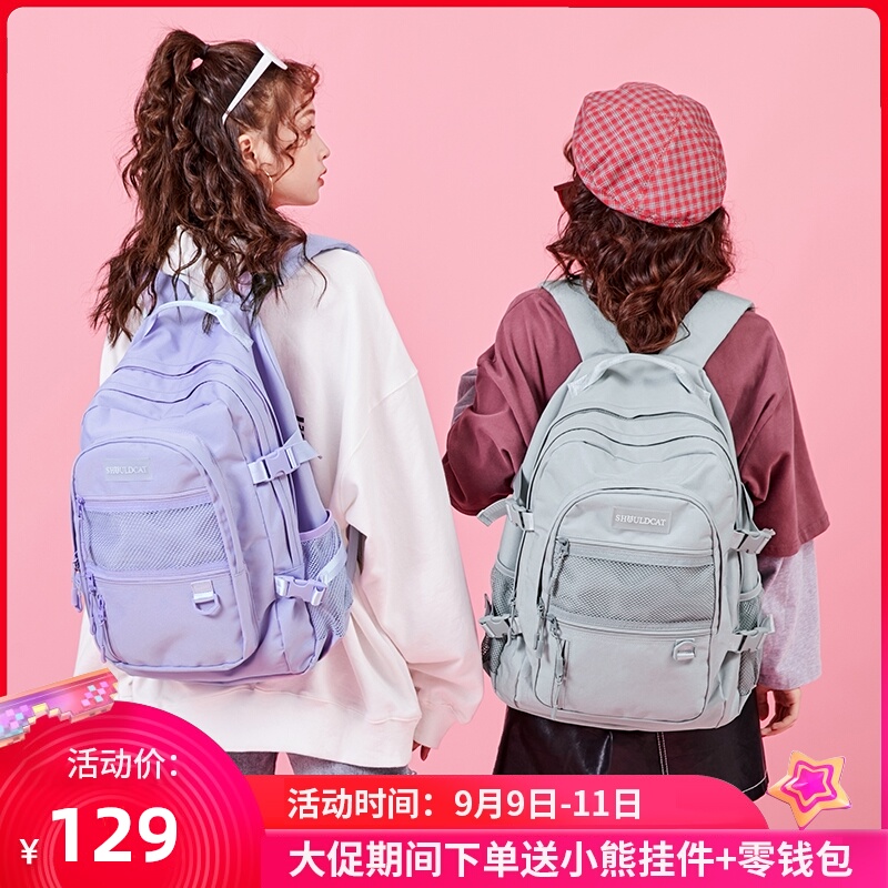 优胜者双肩包女2020新款学生电脑包简约百搭旅行背包男书包大容量