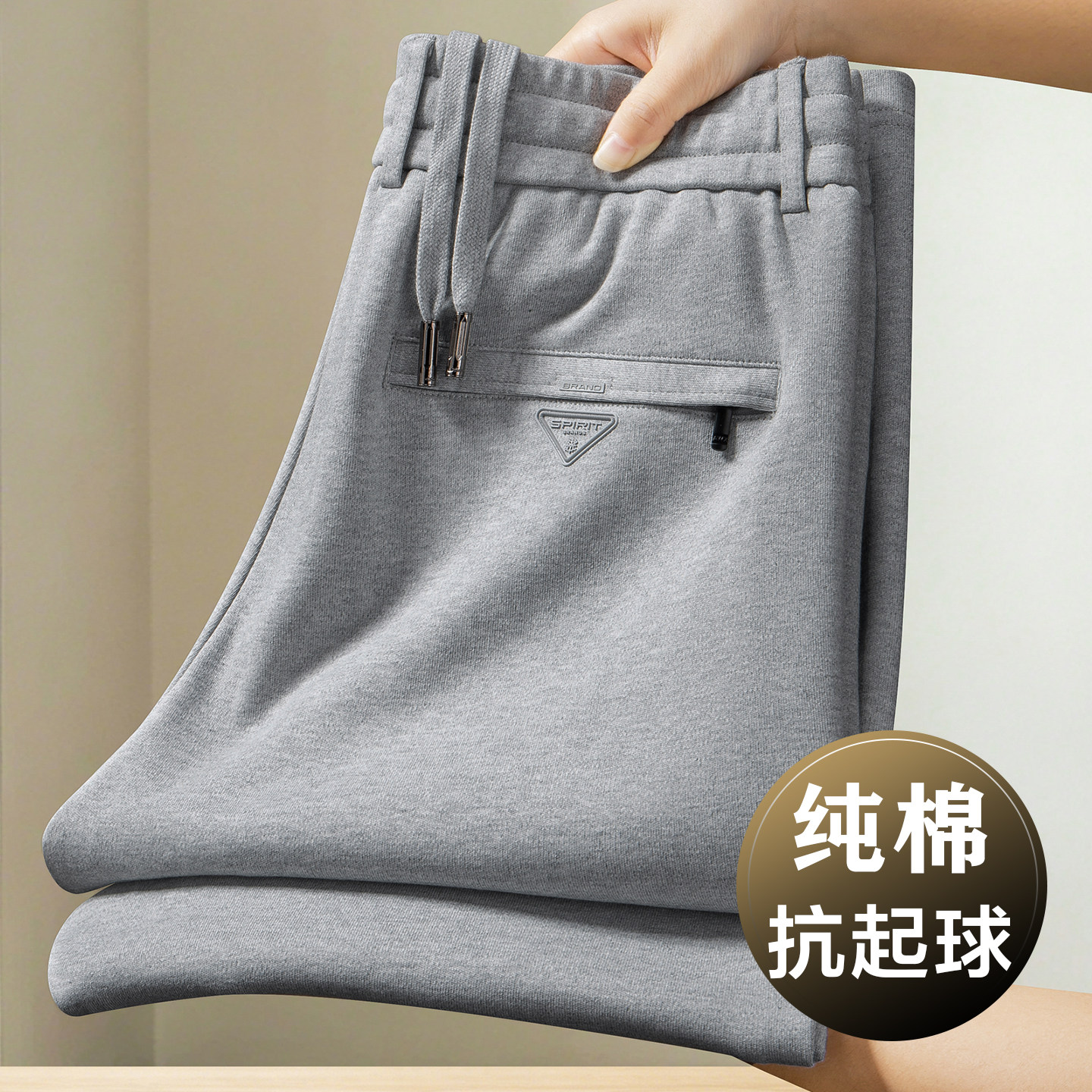 爸爸裤子春秋款宽松男士休闲裤子