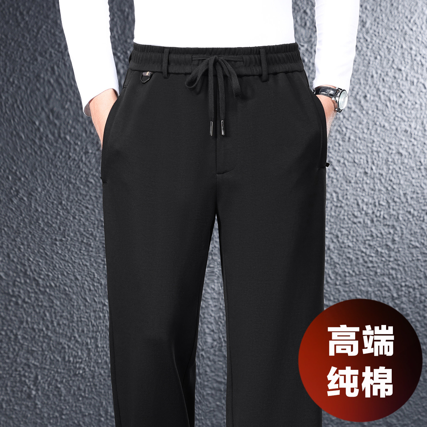 纯棉男士休闲裤秋冬款运动裤男中年爸爸裤子冬季加厚男裤加绒卫裤,男装,休闲裤,淘宝优惠券,粉丝福利购,淘宝优惠卷