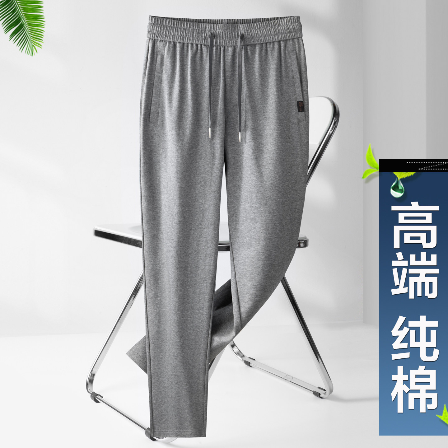 高端纯棉运动裤男夏季薄款爸爸裤子中老年男裤宽松直筒男士休闲裤