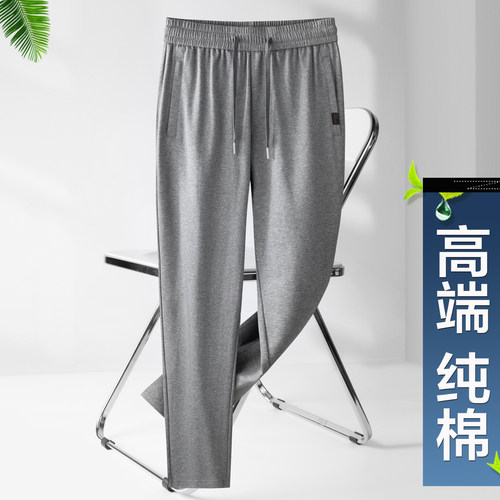 新疆棉运动裤男夏季薄款休闲裤