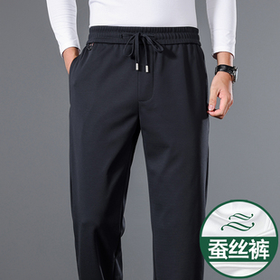 桑蚕丝男裤秋冬款运动裤男加绒加厚男士休闲裤冬季中老年爸爸裤子