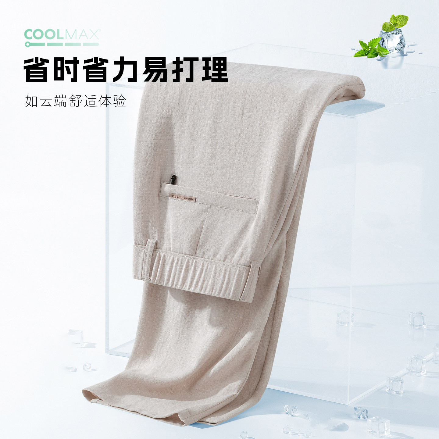 亚麻男裤2026新款男士休闲裤夏季薄款裤子男冰丝西裤男款直筒长裤