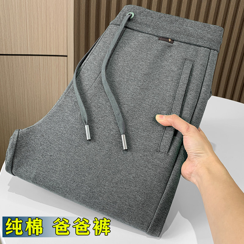 纯棉运动裤男宽松直筒男裤春秋款爸爸裤子大码卫裤中年男士休闲裤
