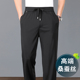 薄款 男宽松爸爸运动裤 男士 裤 桑蚕丝男裤 直筒休闲裤 夏季 子冰丝长裤
