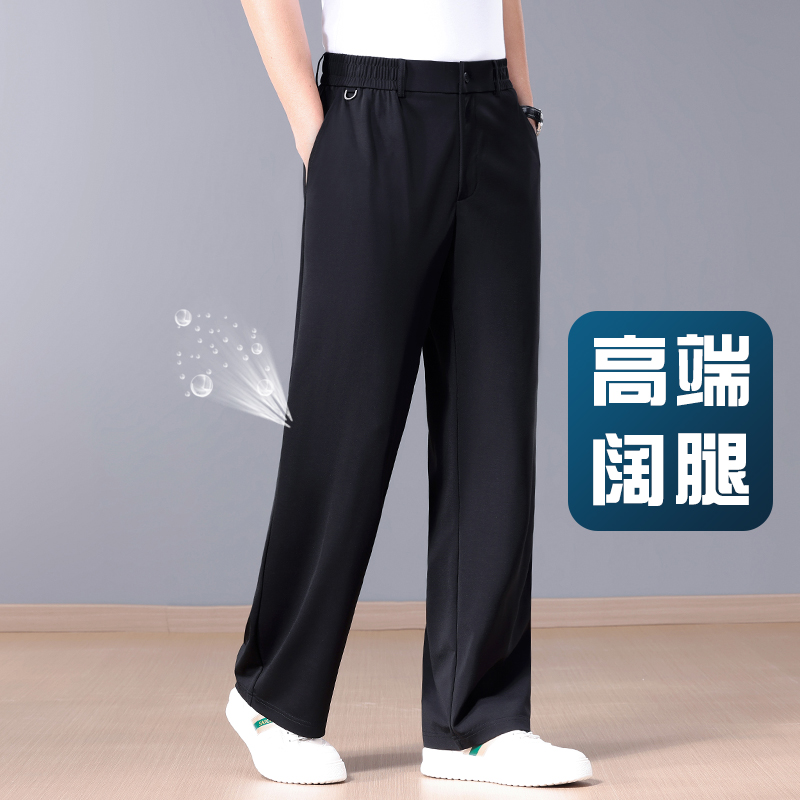 阔腿裤子男士休闲裤夏季薄款男裤