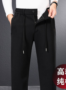 男士休闲裤秋冬款爸爸加绒裤子