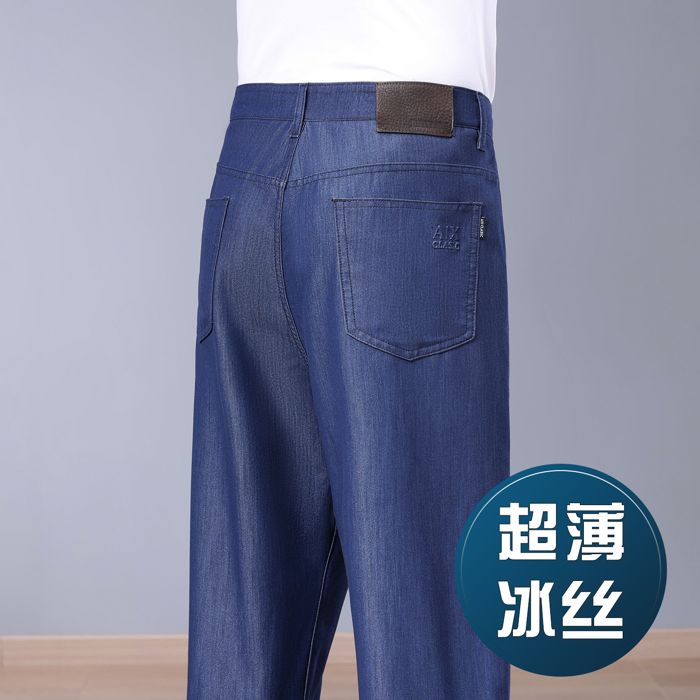 男士牛仔裤夏季薄款爸爸裤子男款