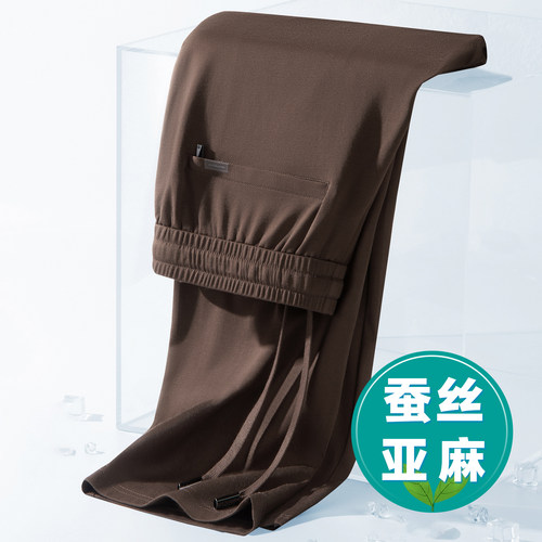 桑蚕丝男裤夏季薄款宽松阔腿裤子