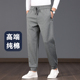 休闲裤 收口运动裤 裤 春秋款 子 2026新款 男士 春季 纯棉男裤 男束脚卫裤