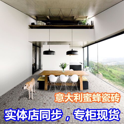 意大利进口蜜蜂瓷砖 OVERCOME 系列客厅地砖墙砖