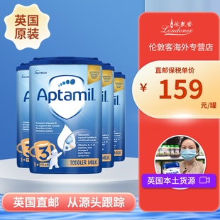2岁三段婴幼儿奶粉 易乐蓝罐3段1 爱他美经典 800gx4 英国直邮