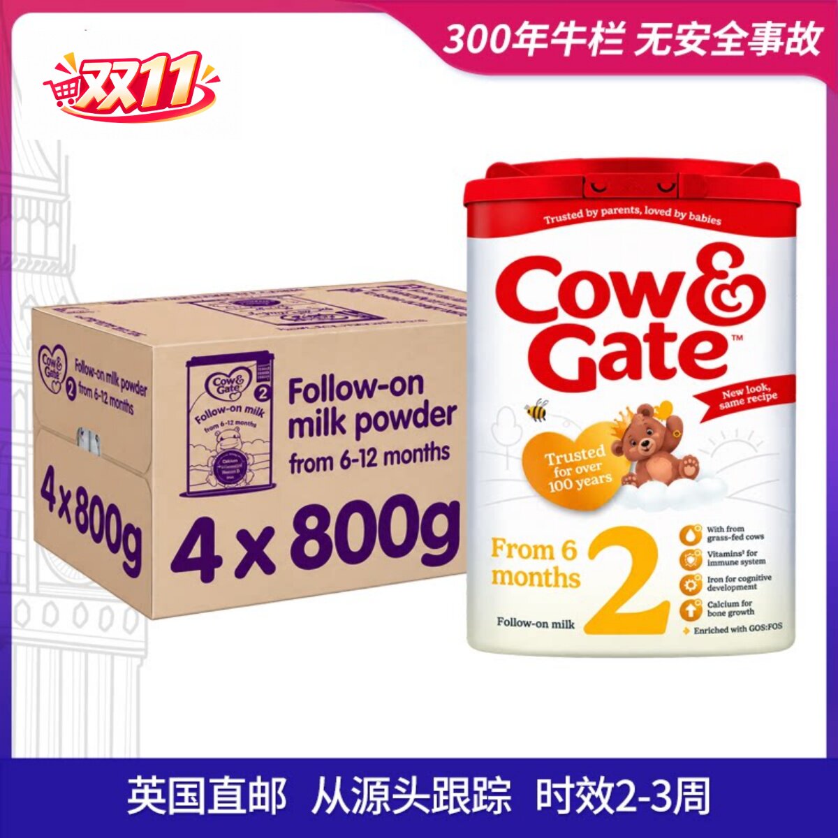 4罐装英国直邮牛栏2段6-12月进口Cow&Gate婴幼儿奶粉800gx4