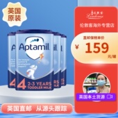英国直邮 原装 新版 爱他美经典 蓝罐4段2岁 婴幼儿奶粉 800gx4