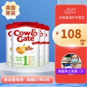 Cow&Gate婴幼儿配方奶粉 6月一段原装 800gx4 英国牛栏1段0 新版