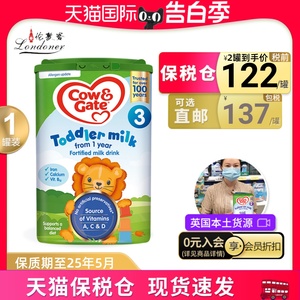 英国牛栏3段1-2岁婴幼儿Cow&Gate配方奶粉三段原装进口800g/罐