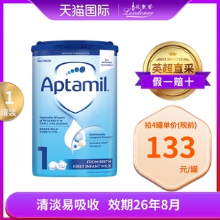 进口婴幼儿奶粉 英国爱他美经典 6月一段易乐蓝罐原装 版 800g 1段0