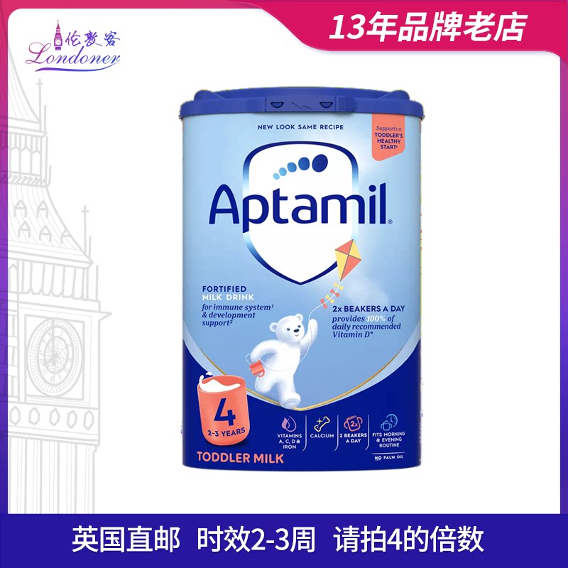 拍2的倍数英国直邮爱他美经典蓝罐4段2岁以上婴幼奶粉 800g