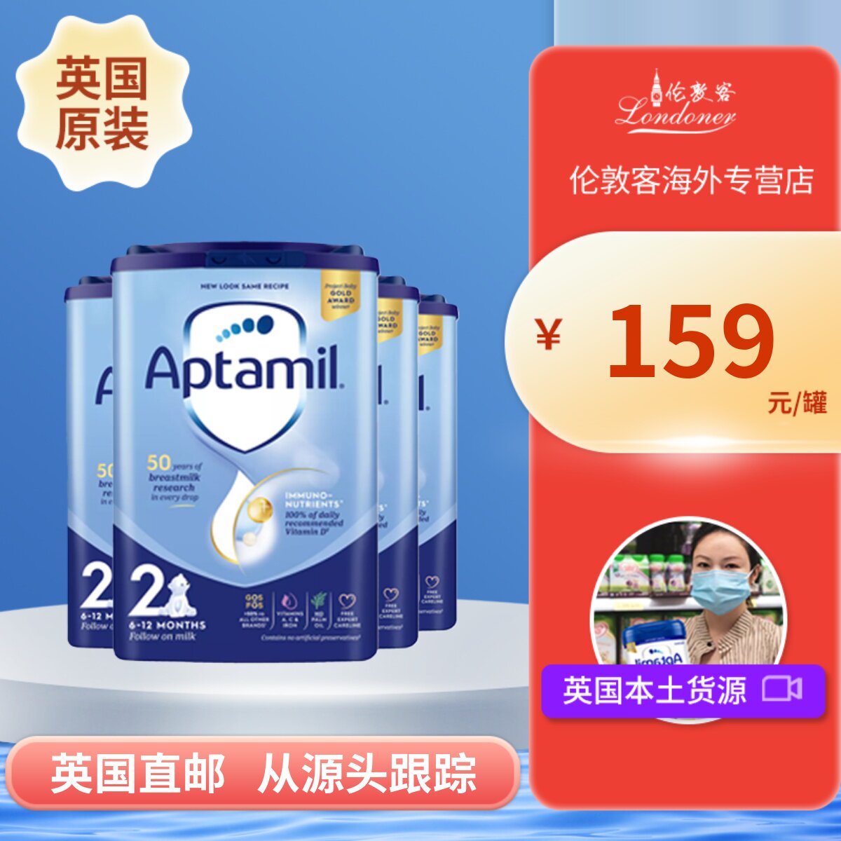 【英国直邮】爱他美经典蓝罐2段6-12月二段婴幼儿奶粉 800gx4