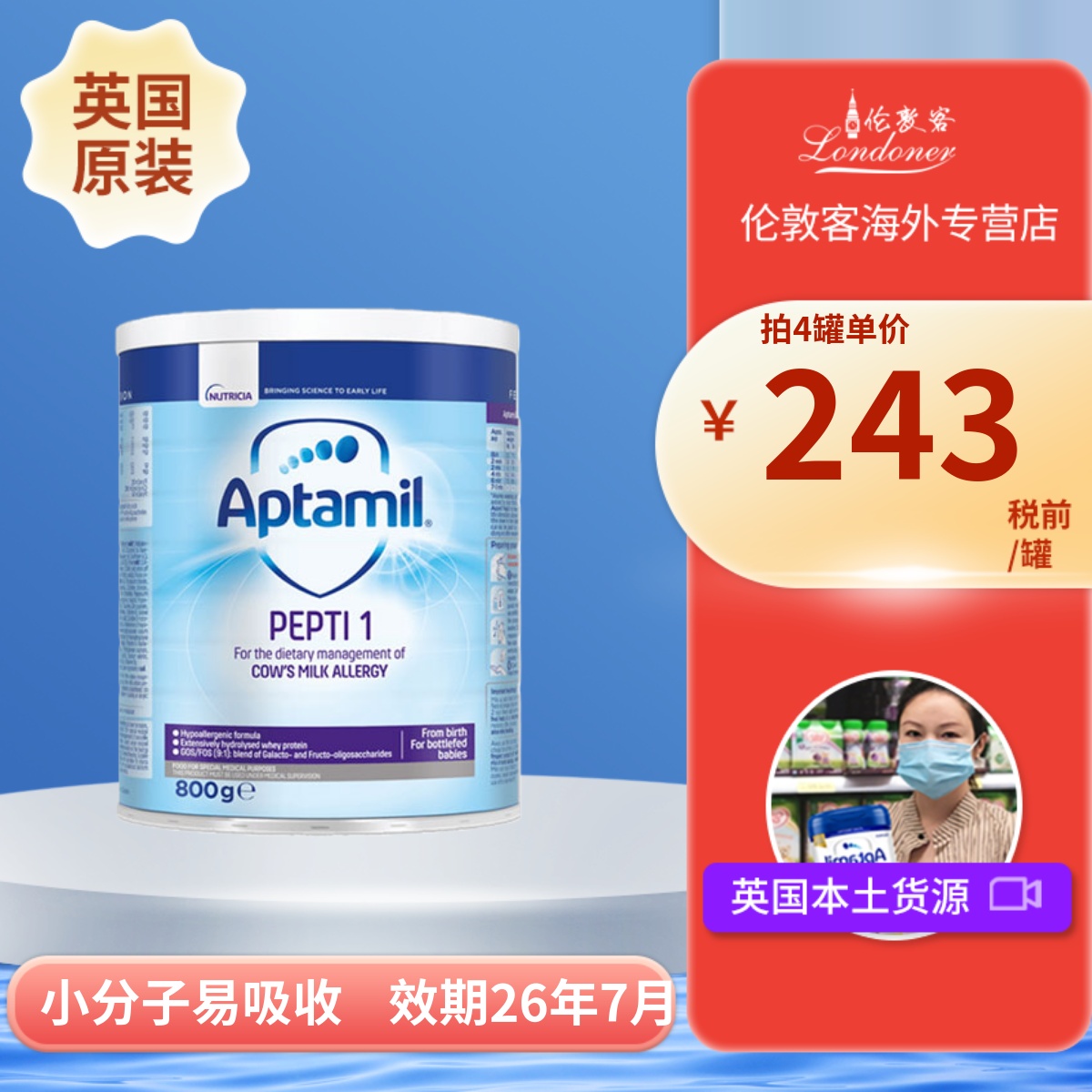 Ӣˮ10-6һʪzhen̷800g