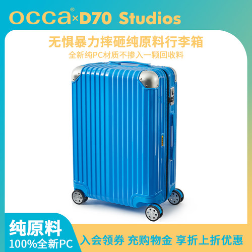 不添加一颗回收料，全新PC材质性能充份发挥
