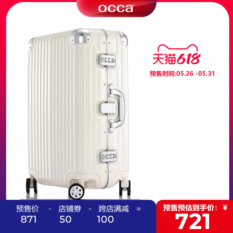 [热卖推荐]OCCA/鸥卡大容量纯PC拉杆箱金属锁行李箱出国托运箱_虎窝淘