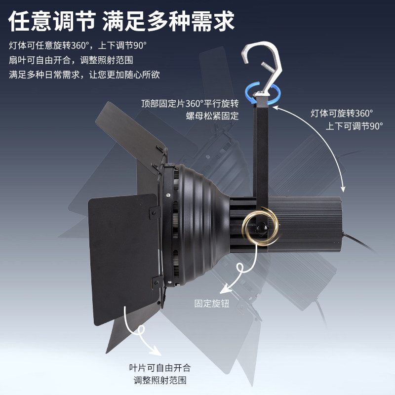 LED300W四叶车展灯会展射灯展览展厅照明室内挂钩聚光灯具大炮灯