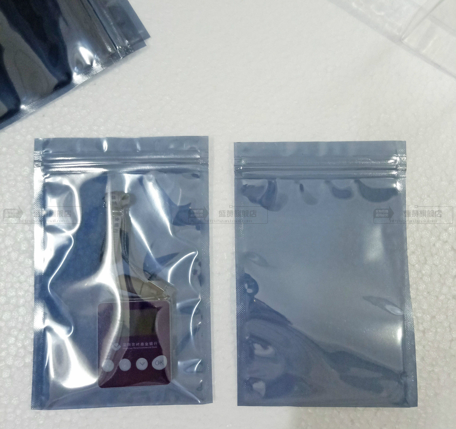 带骨自封口防静电袋 防静电屏蔽袋夹链袋90*130mm ic防静电包装袋