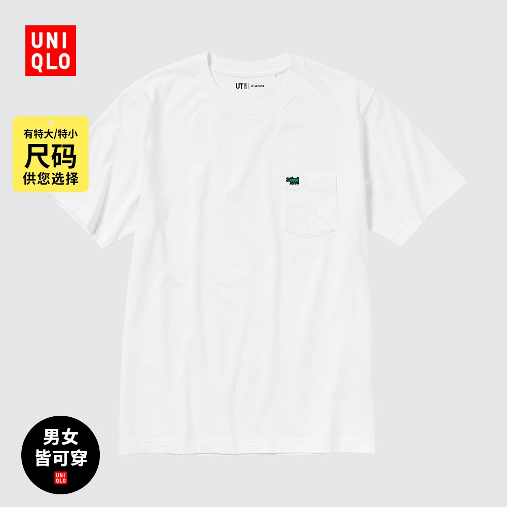 UNIQLO 优衣库 情侣装(UT)ARCHIVE印花T恤 459308