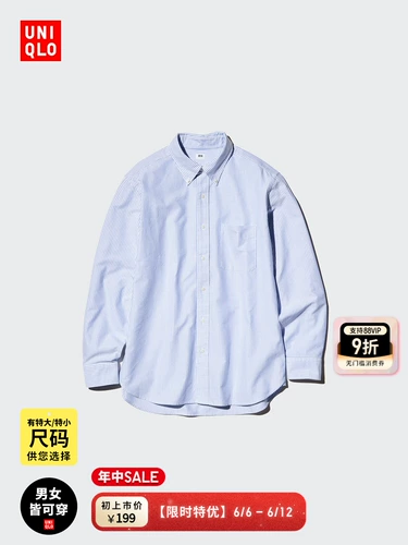 Мужская и женская рубашка Uniqlo в полоску из Оксфорда, повседневная рубашка с длинными рукавами 𫔮25 новинка 478087 475999