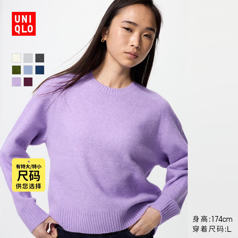 ���¿�Ůװ��ܽ��Բ����֯��/ë��ë��479157 99Ԫ