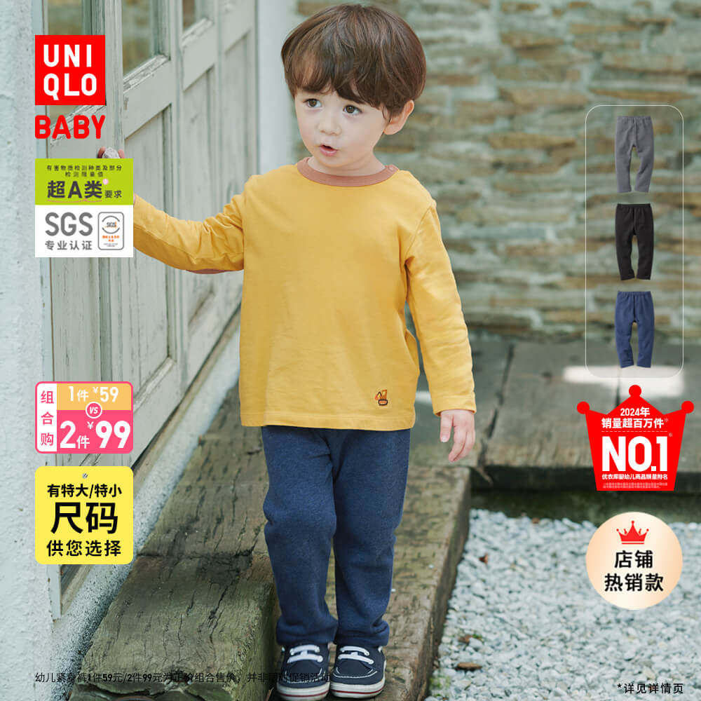 �ۻ��㣺���¿�Ӥ�׶�����ҡ���޽������׿�������޿�478432 469645 99Ԫ��2��(��49.5Ԫ/��)