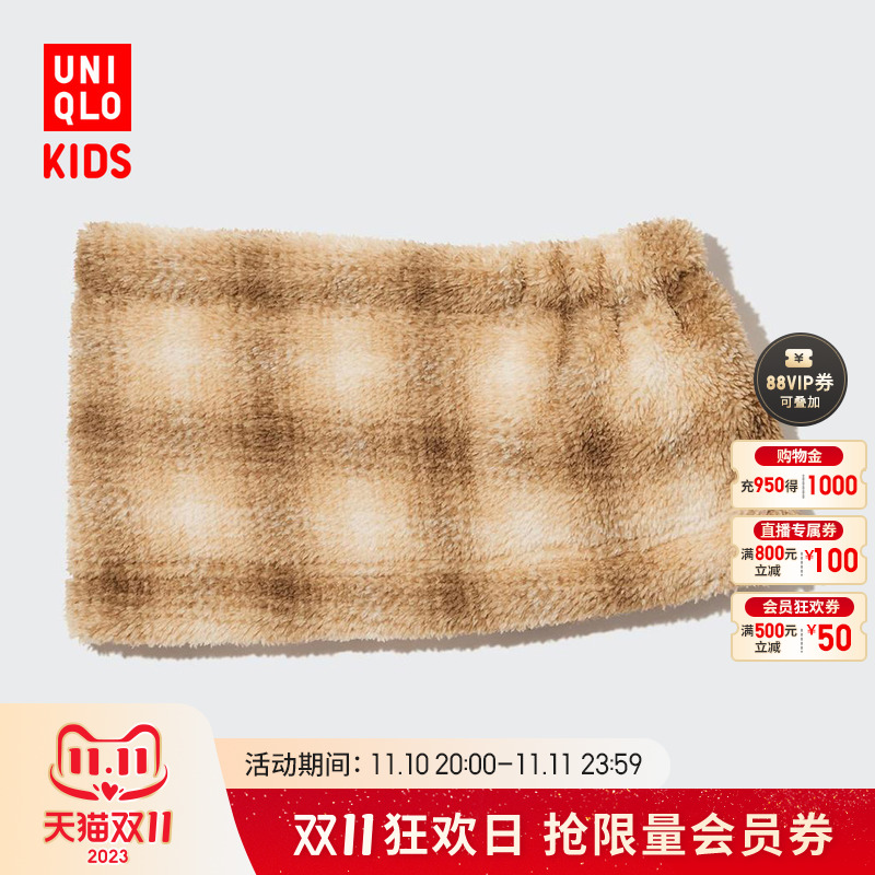 UNIQLO 优衣库 HEATTECH 童装摇粒绒护颈(围脖 配饰 抓绒)452638