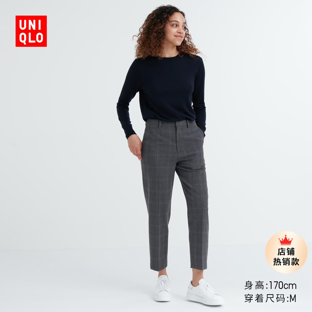 UNIQLO 优衣库 女装 弹力九分裤 (商务通勤休闲西裤格纹长裤) 463180 155码