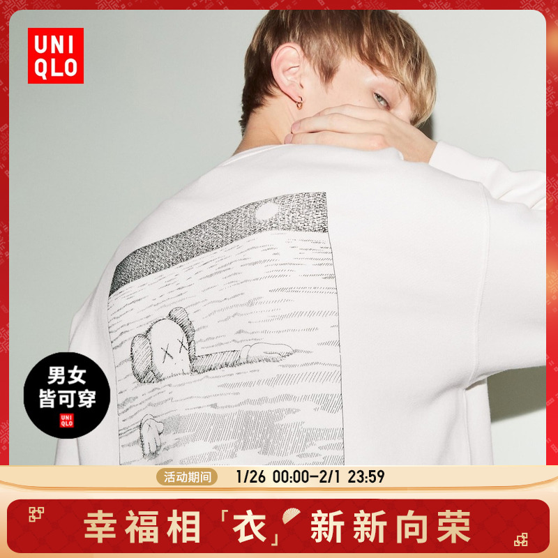 UNIQLO 优衣库 情侣装卫衣T恤长袖