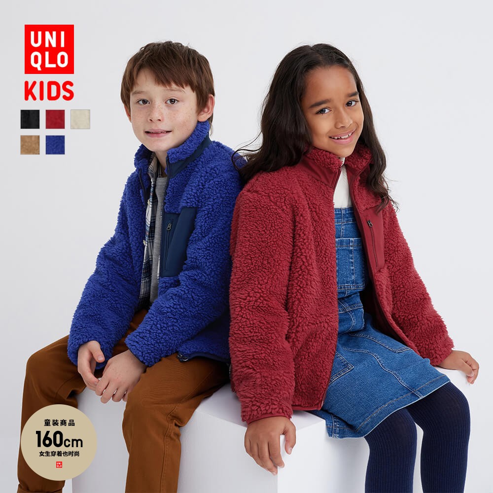 UNIQLO 优衣库 男女童通用立领摇粒绒外套 449793