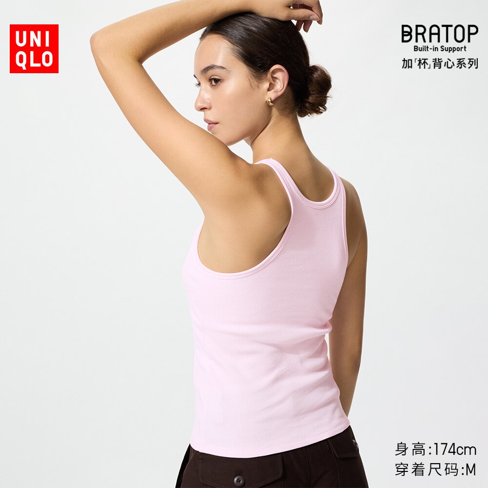 Bra工字背心女装 71元 - 86线报