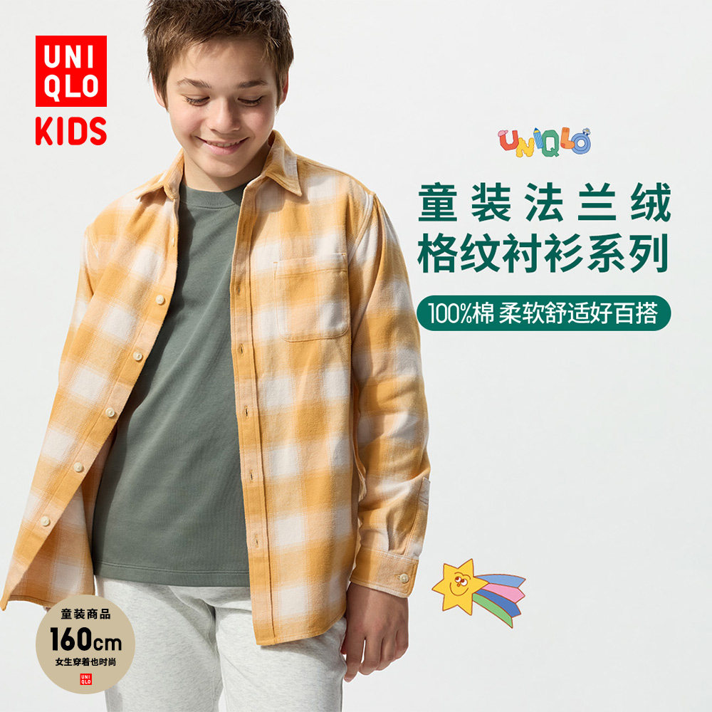 ���¿�ͯװ��ͯŮͯ�����޸��ӳ���������±���������478132 59Ԫ