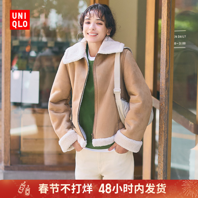 UNIQLO 优衣库 女装 仿羊羔绒茄克(夹克 短款外套 2023秋冬新款) 460902