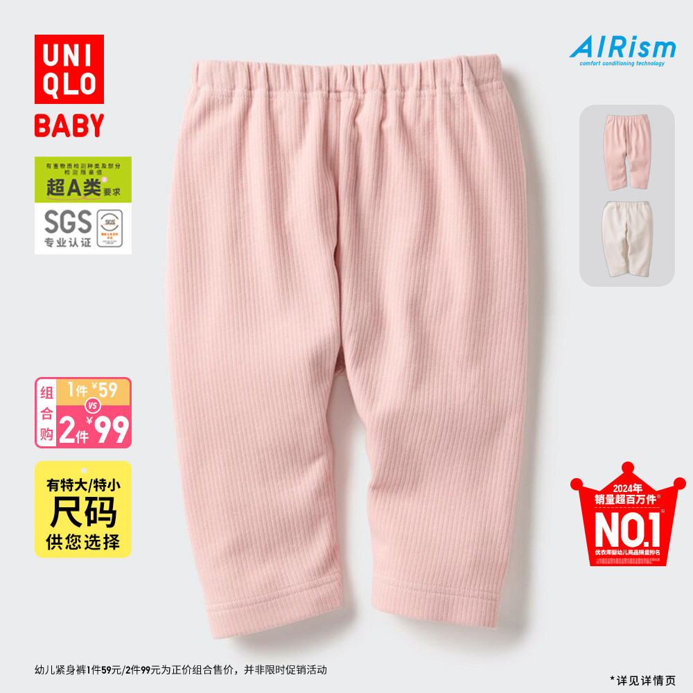 �ۻ��㣺���¿�Ӥ�׶�����������7�ִ�׿���ɿ�AIRism������473633 99Ԫ��2��(��49.5Ԫ/��)