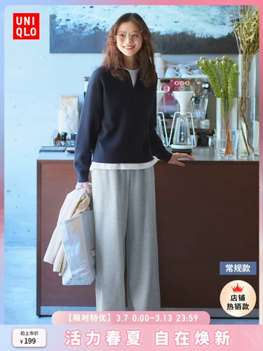 Спортивные летние штаны