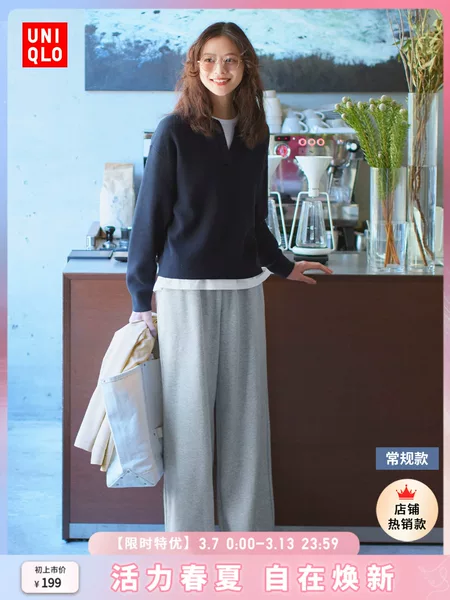 Товары от 优衣库官方旗舰店