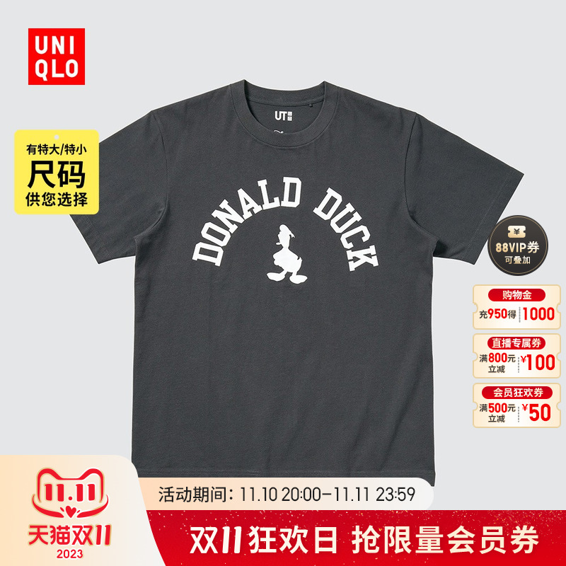 UNIQLO 优衣库 男女装情侣装UT迪士尼唐老鸭印花T恤短袖男女皆可穿459323