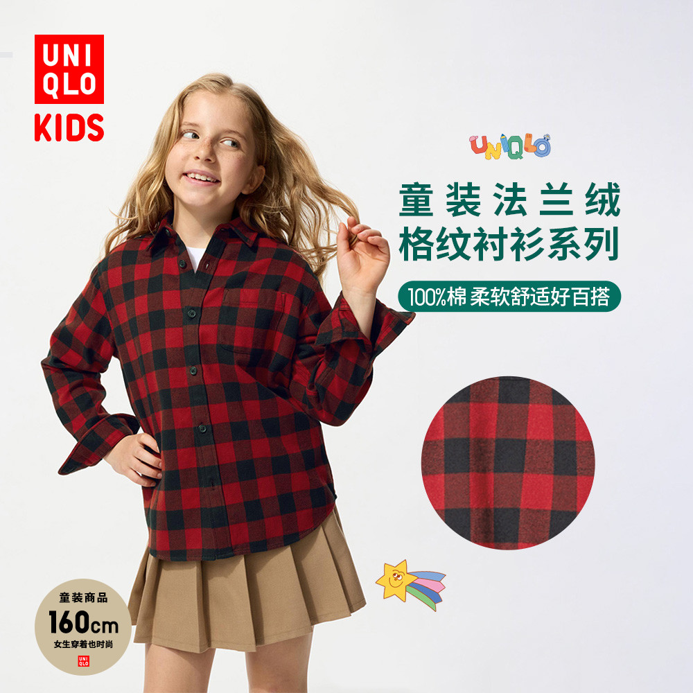 ���¿�ͯװ��ͯŮͯ�����޸��ӳ���������º�ɫ����������482995 01 ���ɫ 160cm 59Ԫ