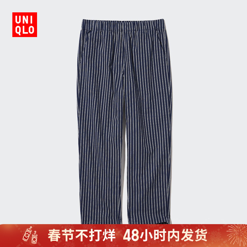 UNIQLO 优衣库 女装 全棉松紧九分裤(休闲萝卜裤条纹腰部可调节) 461766