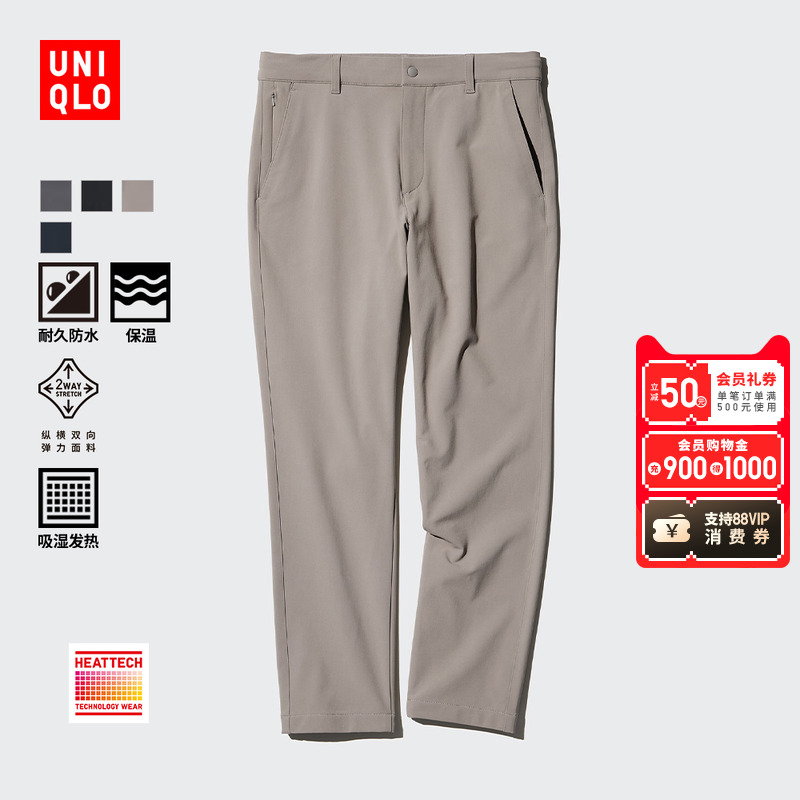 ¿װHEATTECHʳпӱů㳣463968 99Ԫ