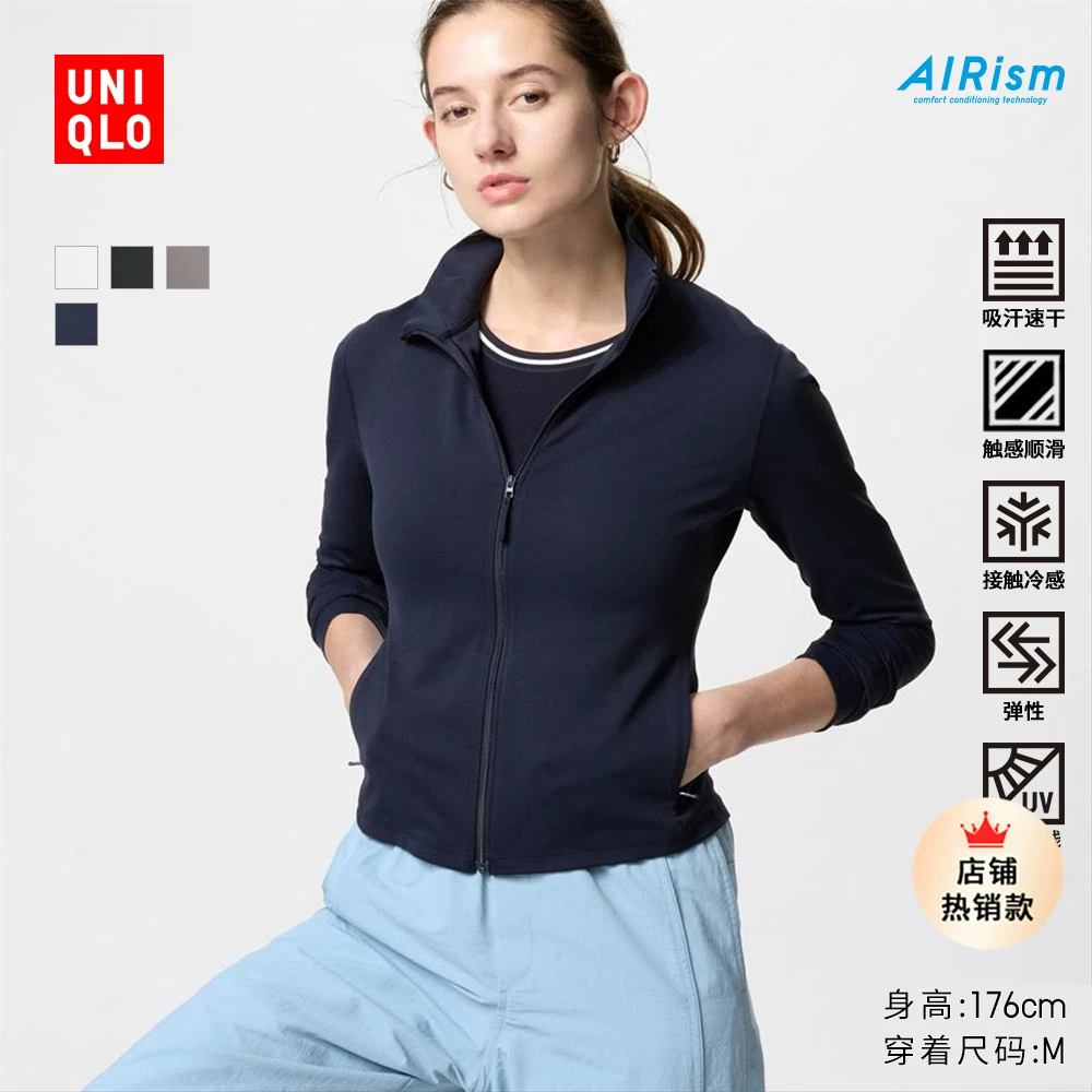 Женская куртка Uniqlo AIRism с высоким эластичным уплотнением и молнией, длинный рукав, 474964 475336